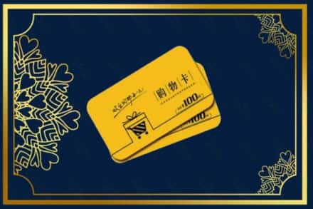 重庆市垫江烟酒回收购物卡