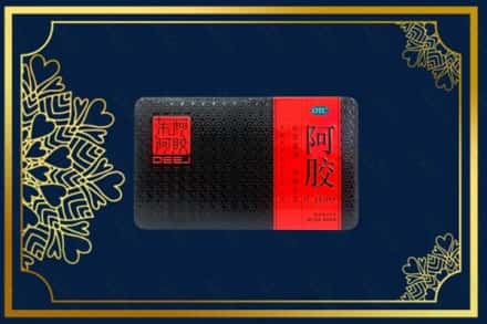 重庆市垫江烟酒回收阿胶