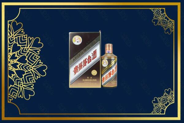 重庆市垫江烟酒回收彩釉茅台酒