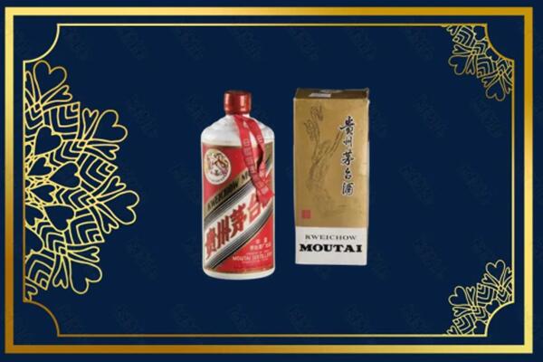 重庆市垫江烟酒回收巽风茅台酒