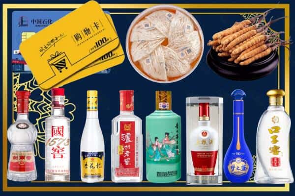 重庆市垫江回收名酒