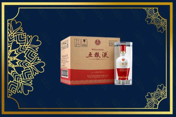 重庆市垫江烟酒回收整件五粮液