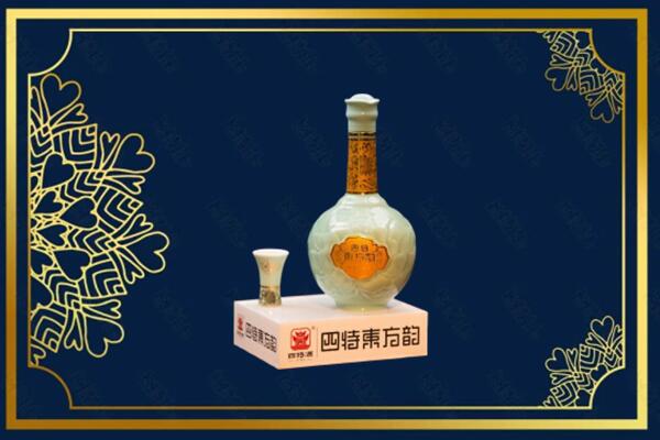 重庆市垫江烟酒回收四特酒