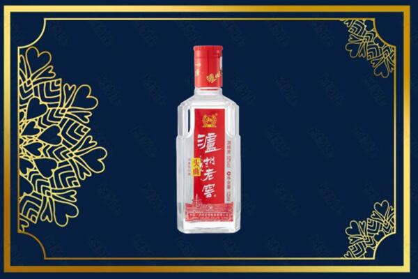 重庆市垫江回收泸州老窖