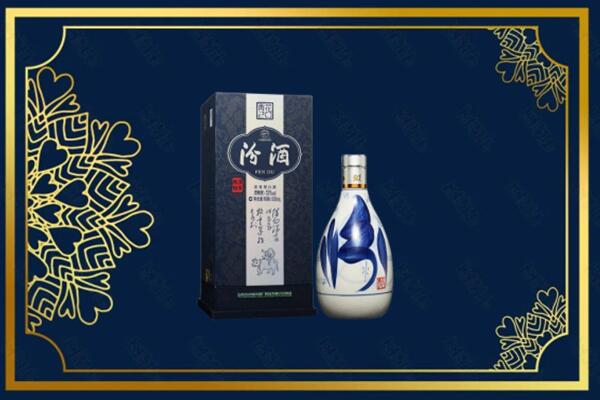 重庆市垫江回收汾酒