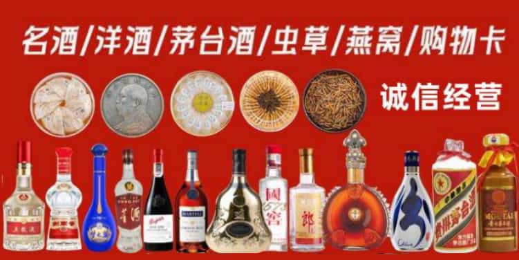 重庆市垫江回收烟酒